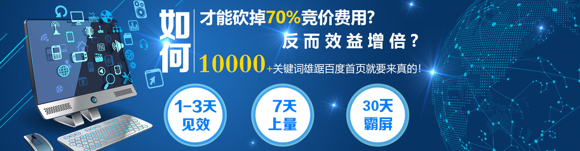 调兵山百度开户返点