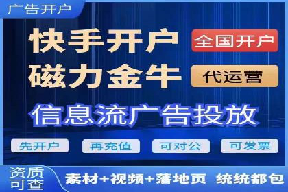 揭秘百度推广代运营公司实操技巧